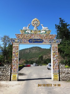 Replica of the bridal arch for the current king   
