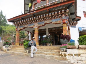 Hotel Zangto Pelri, Punakha   